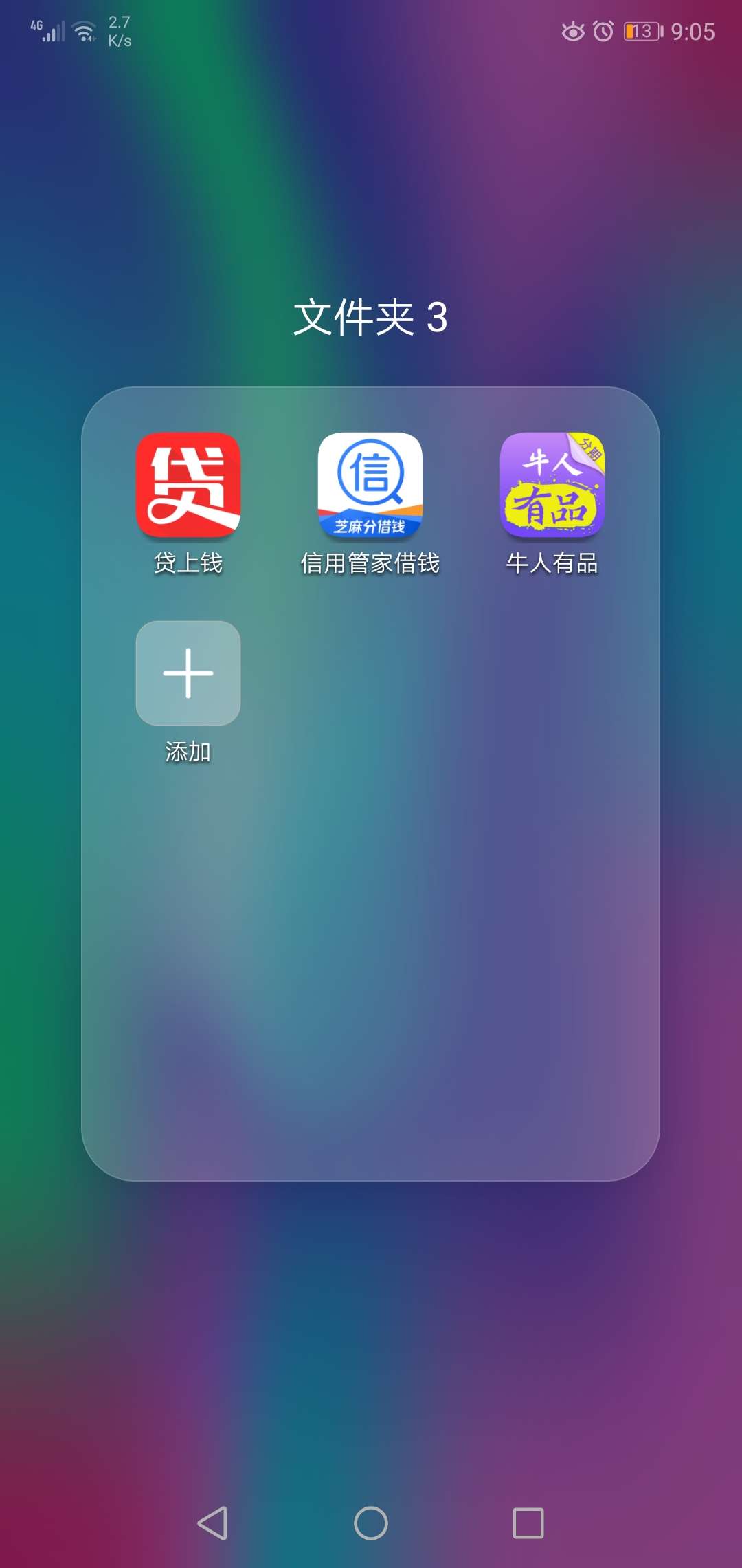 还有三个，快上岸，

24 / 作者:谈不来一脚 / 