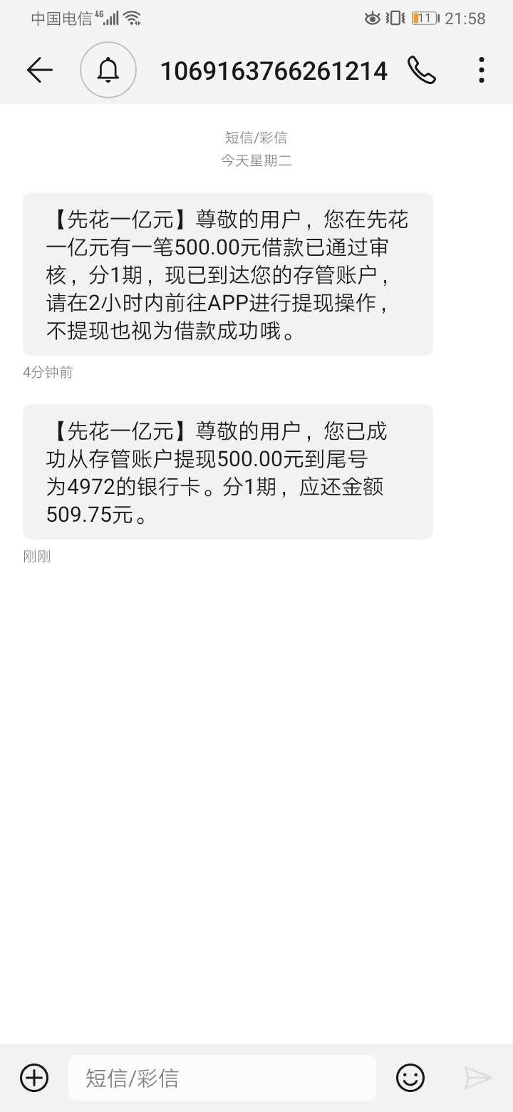 稳了吗？好不容易朋友借的100前期

20 / 作者:lyys31 / 