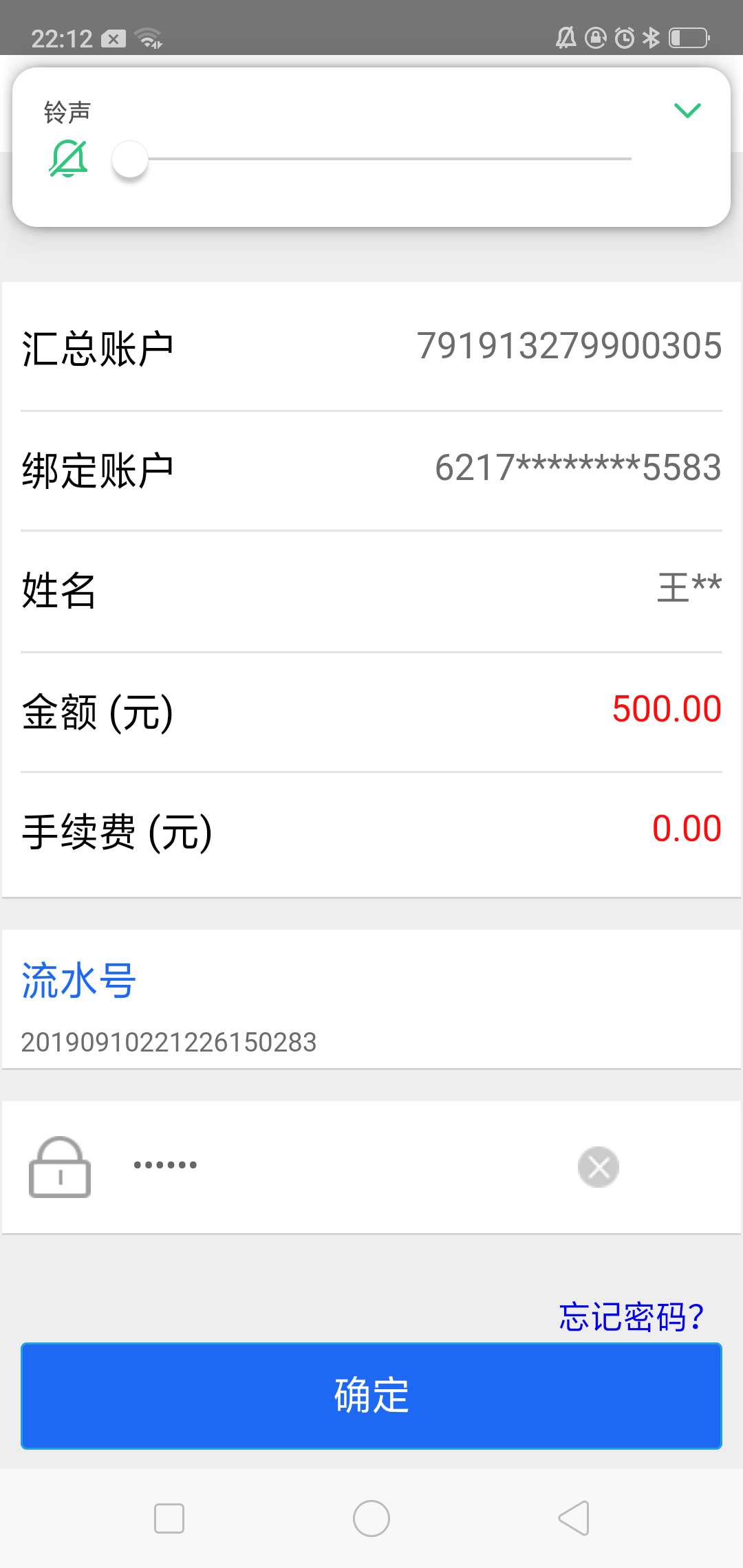 雷迪斯俺的接它们！几个月辛苦，终于下款了。口子先花一亿元。应用宝有！


77 / 作者:后悔死了 / 