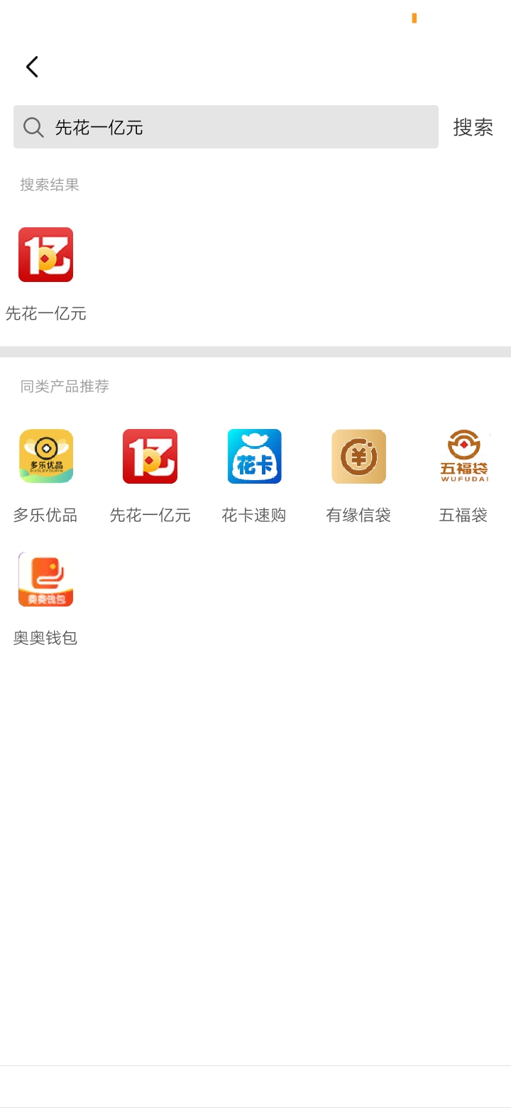 今年第二次下款，发个帖纪念一下，虽然只下了500还有100前期。


94 / 作者:lyys31 / 