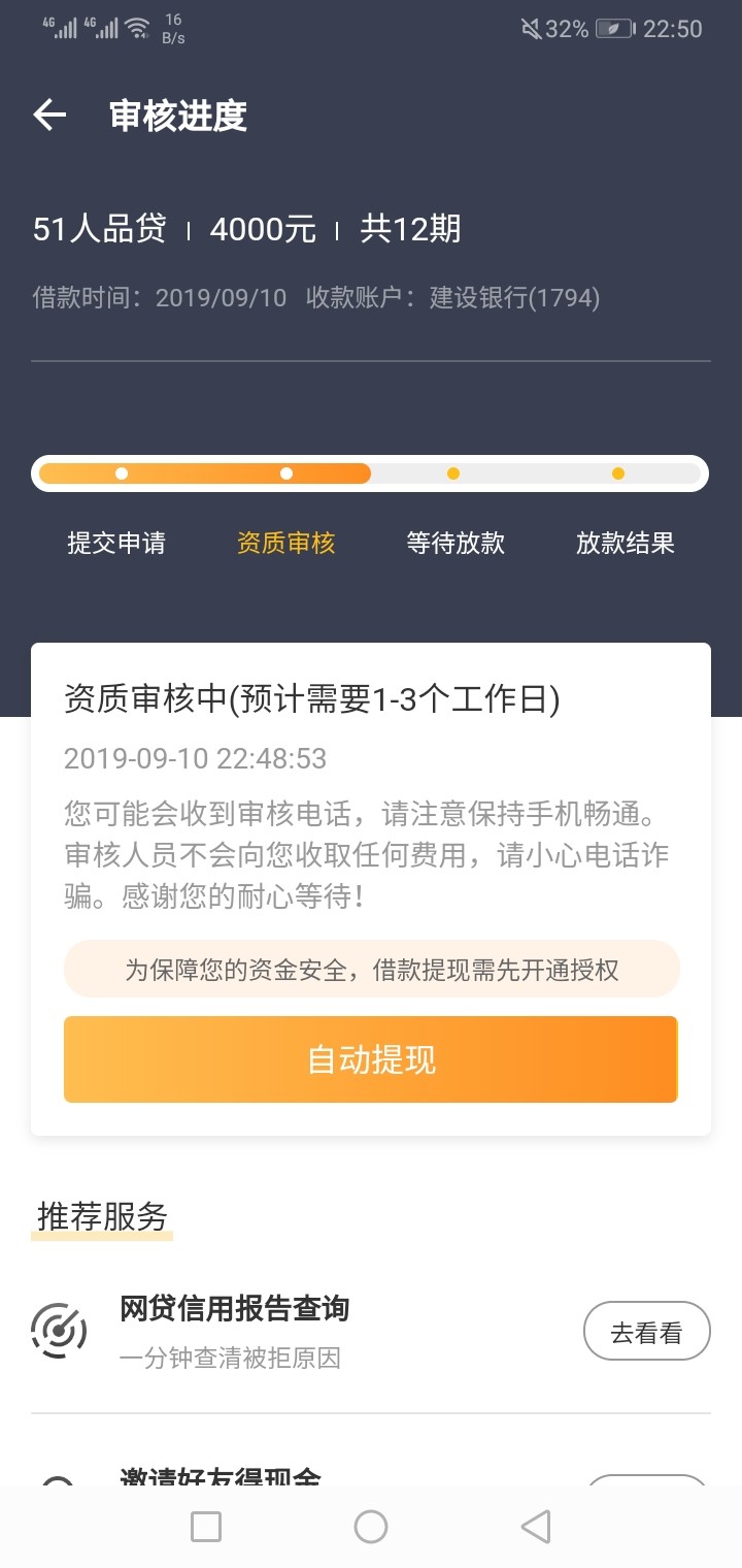 我发现我现在漂的不得了

86 / 作者:过把瘾 / 