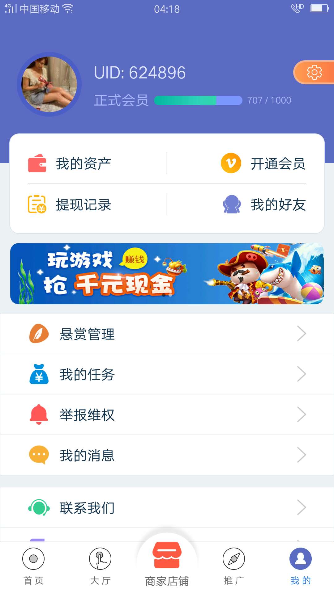 老哥们，别团饭了，众人帮历时2个半小时，56元（36元以发放，20元在审核），比厂狗工79 / 作者:淘气小豆芽 / 