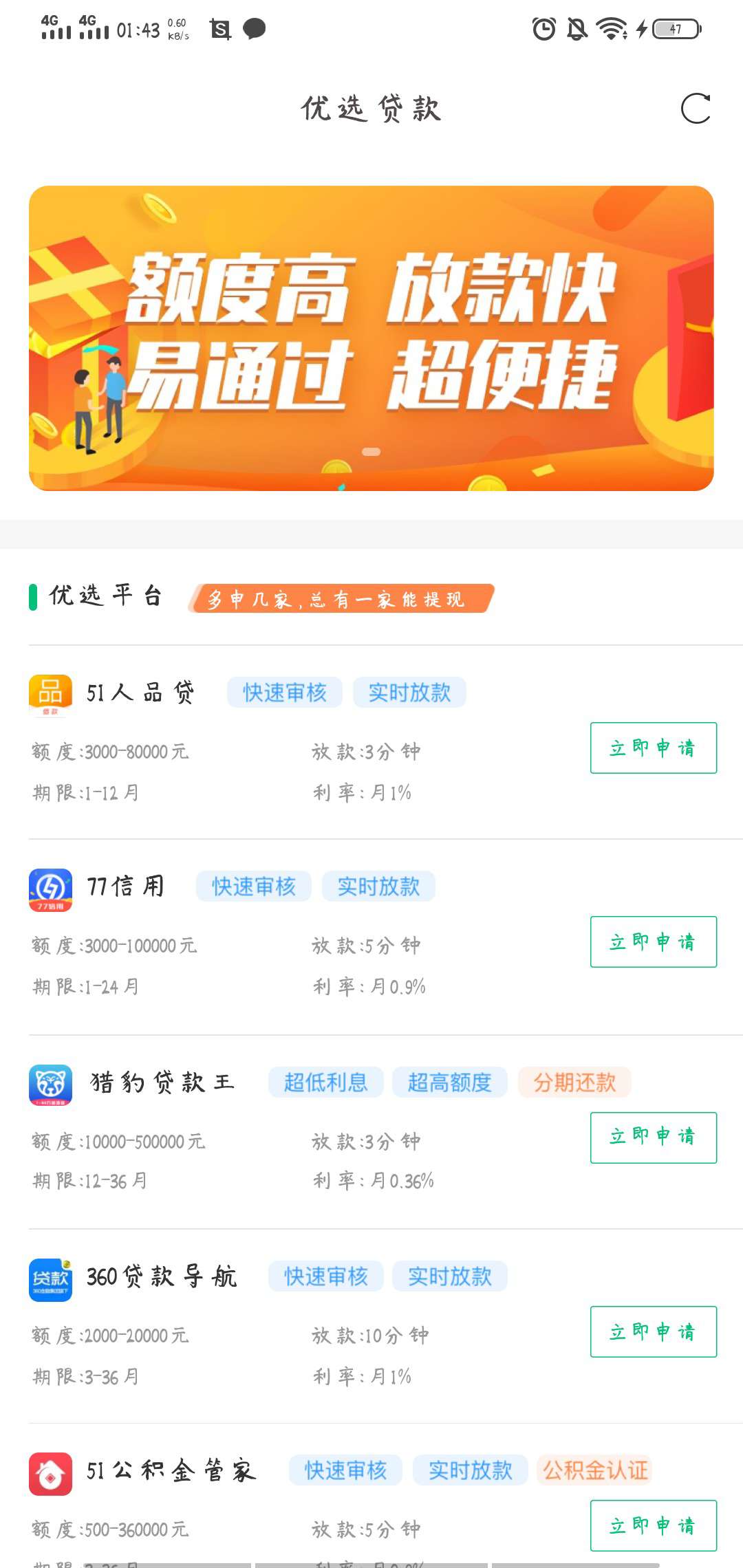 出大事了  。用钱宝  放水吧  冲啊

80 / 作者:哟哟喔 / 