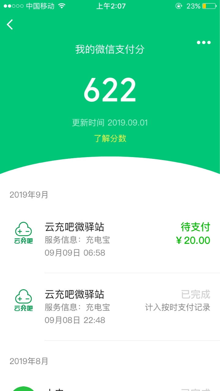 这会完了，在网吧坐了一天一夜被老板娘赶出来，说赶紧回家了。哎，现在哪里也去不了，3 / 作者:zwd卡卡 / 