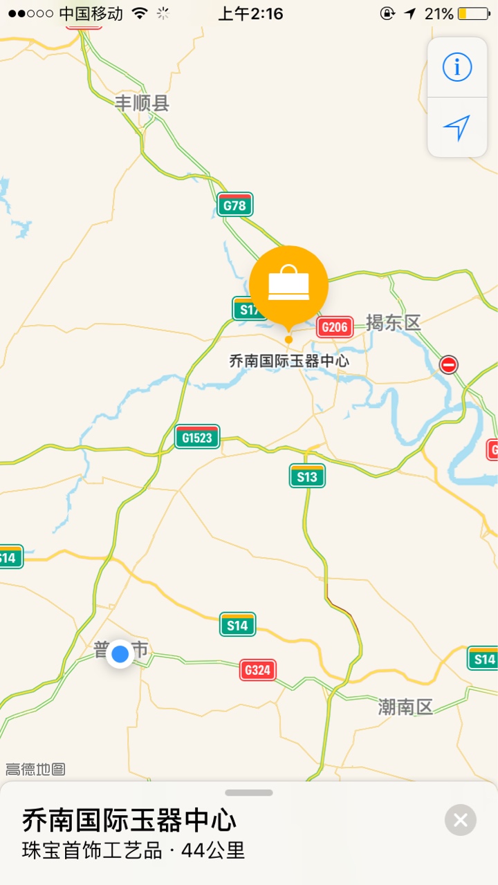 这会完了，在网吧坐了一天一夜被老板娘赶出来，说赶紧回家了。哎，现在哪里也去不了，44 / 作者:zwd卡卡 / 