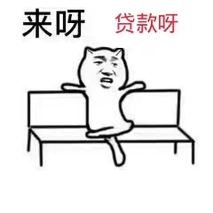 最近有没有下款的口子

73 / 作者:幸福的你 / 