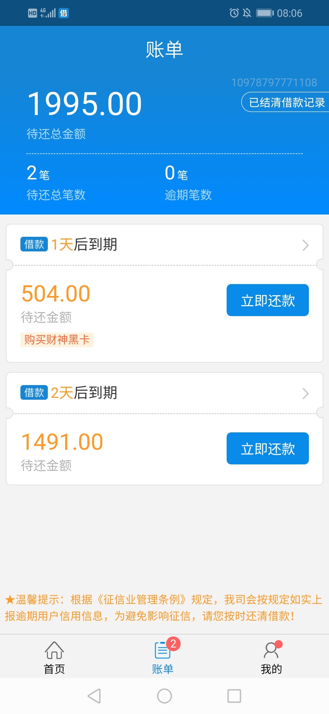 准备强制。

40 / 作者:陌上花开07 / 