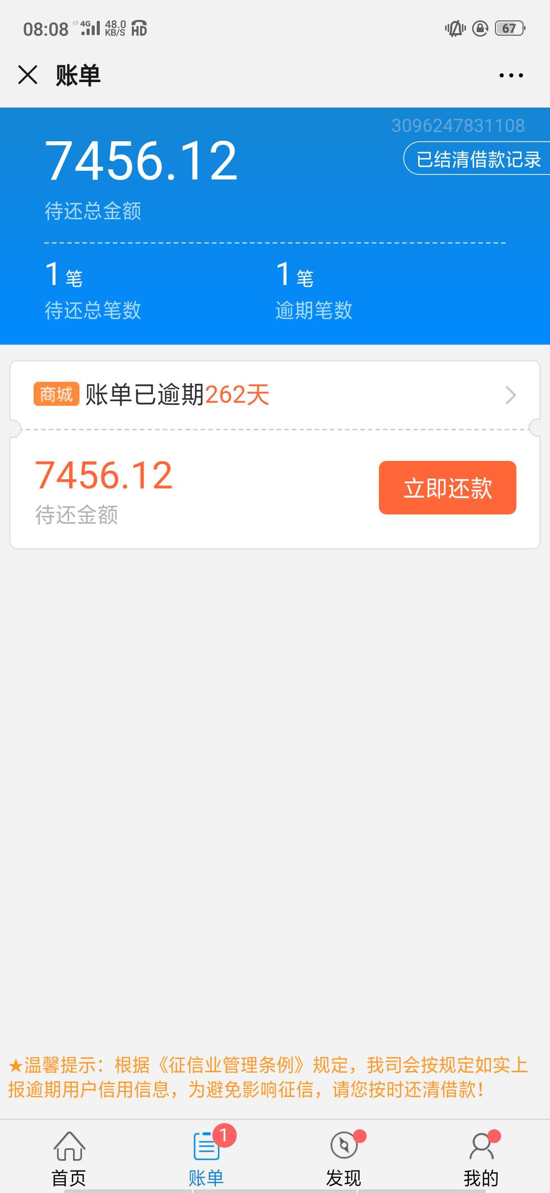 准备强制。

4 / 作者:无敌西哥 / 