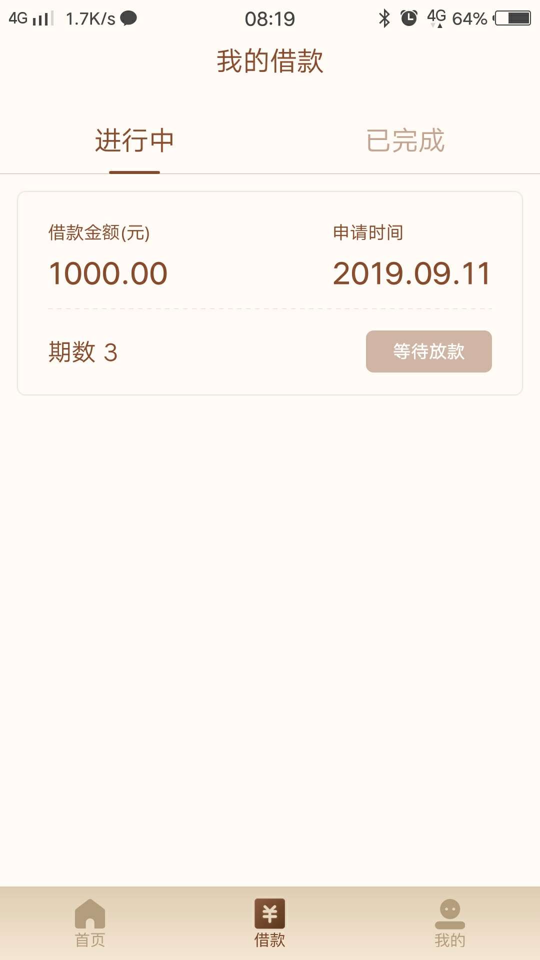又妥了，中午吃顿好的去，


66 / 作者:yixiaowu2005 / 