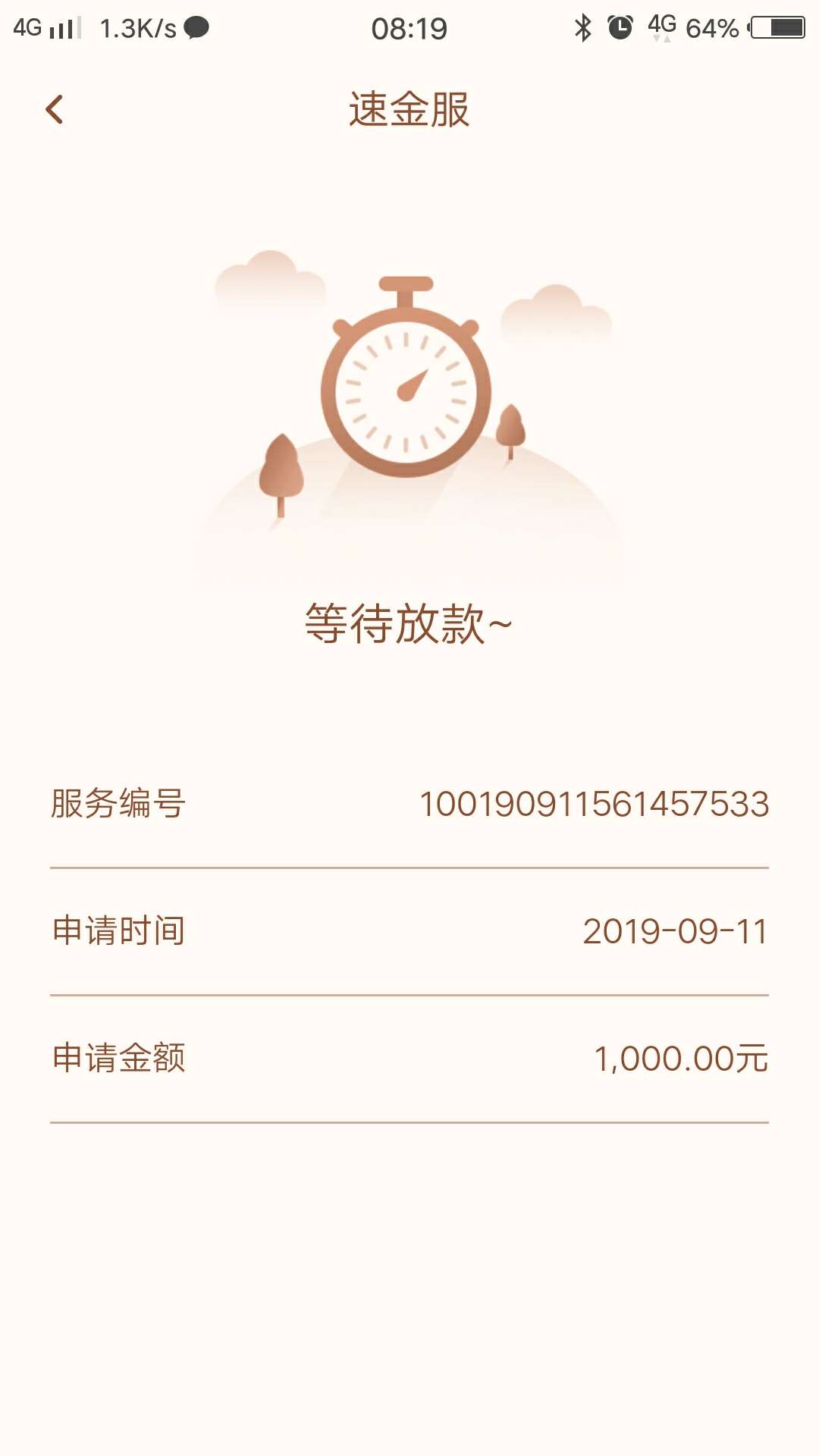 又妥了，中午吃顿好的去，


66 / 作者:yixiaowu2005 / 