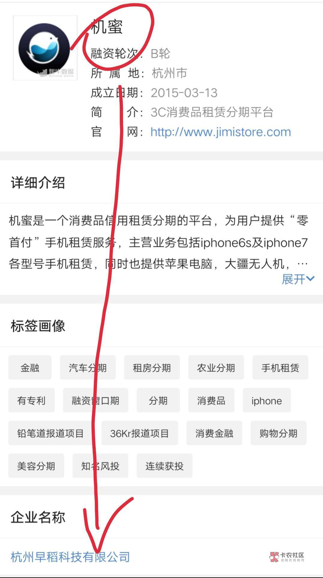 【开开眼】机蜜租机(杭州早稻科技)6月到9月批量起诉2000位老哥。
判决结果几乎全部21 / 作者:落雁沙 / 【开开眼】机蜜租机(杭州早稻科技)6月到9月批量起诉2000位老哥。
判决结果几乎全部21 / 作者:落雁沙 /