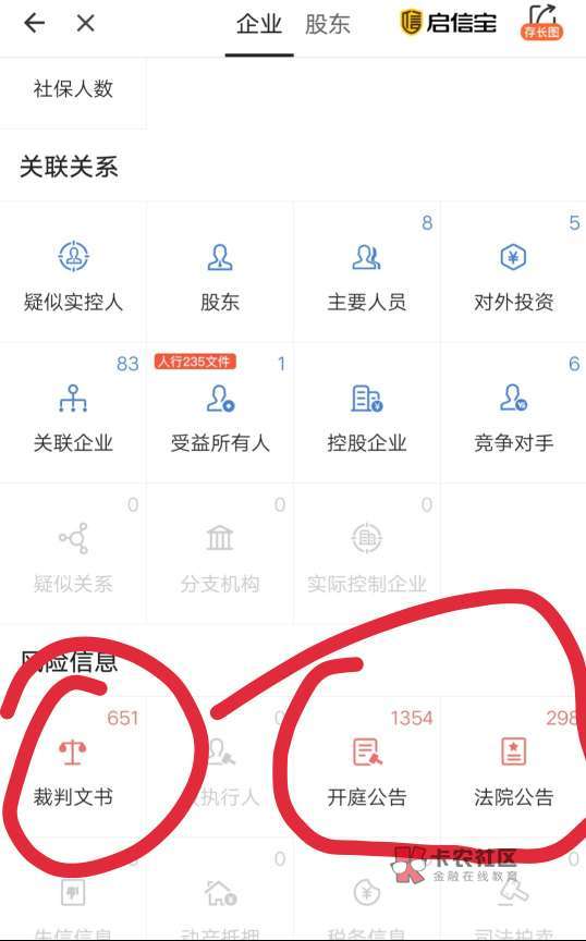 【开开眼】机蜜租机(杭州早稻科技)6月到9月批量起诉2000位老哥。
判决结果几乎全部24 / 作者:落雁沙 / 【开开眼】机蜜租机(杭州早稻科技)6月到9月批量起诉2000位老哥。
判决结果几乎全部24 / 作者:落雁沙 /