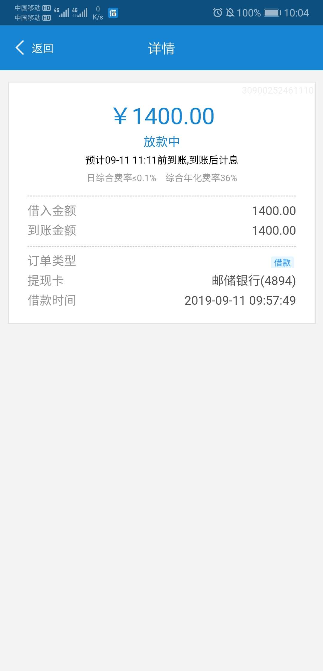 闪电稳不稳交了380的前期

1 / 作者:淡水吴彦祖 / 
