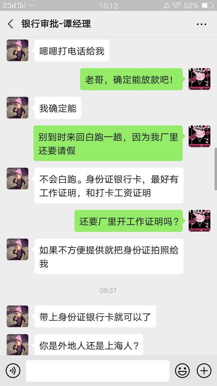 在上海的老哥，抓紧进来看看，有一起去的吗？这到底是怎么意思？老是让我去，说2000起33 / 作者:sunjuyang / 