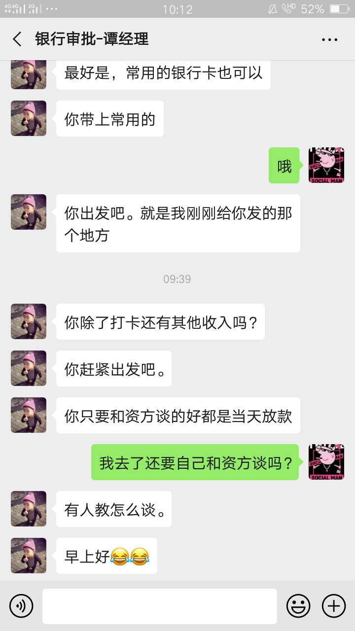 在上海的老哥，抓紧进来看看，有一起去的吗？这到底是怎么意思？老是让我去，说2000起7 / 作者:sunjuyang / 
