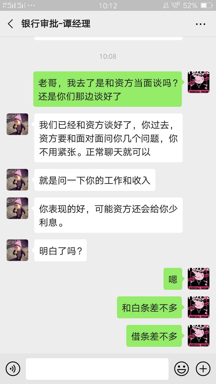 在上海的老哥，抓紧进来看看，有一起去的吗？这到底是怎么意思？老是让我去，说2000起12 / 作者:sunjuyang / 