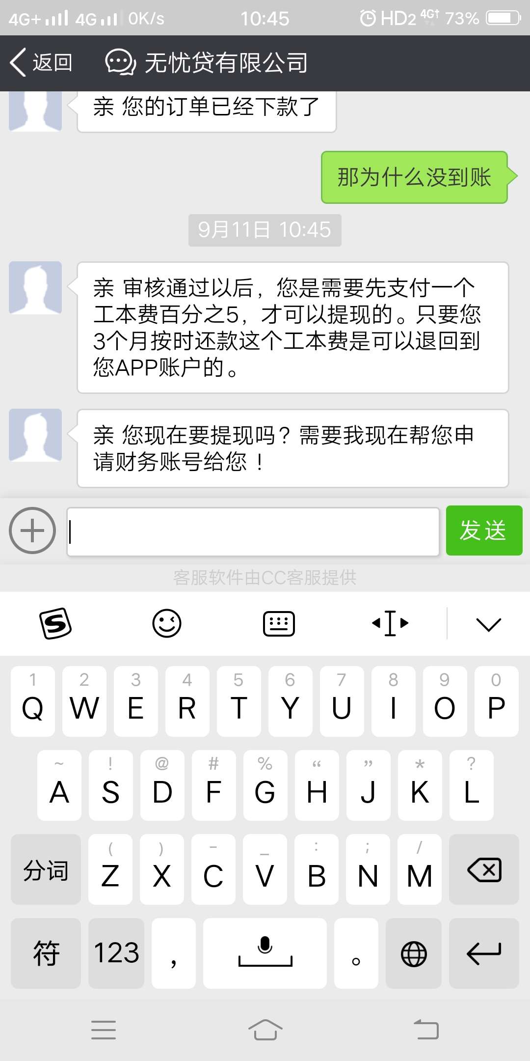 到账了到账了 今年不用上班都可以了 


27 / 作者:anzixi1018 / 