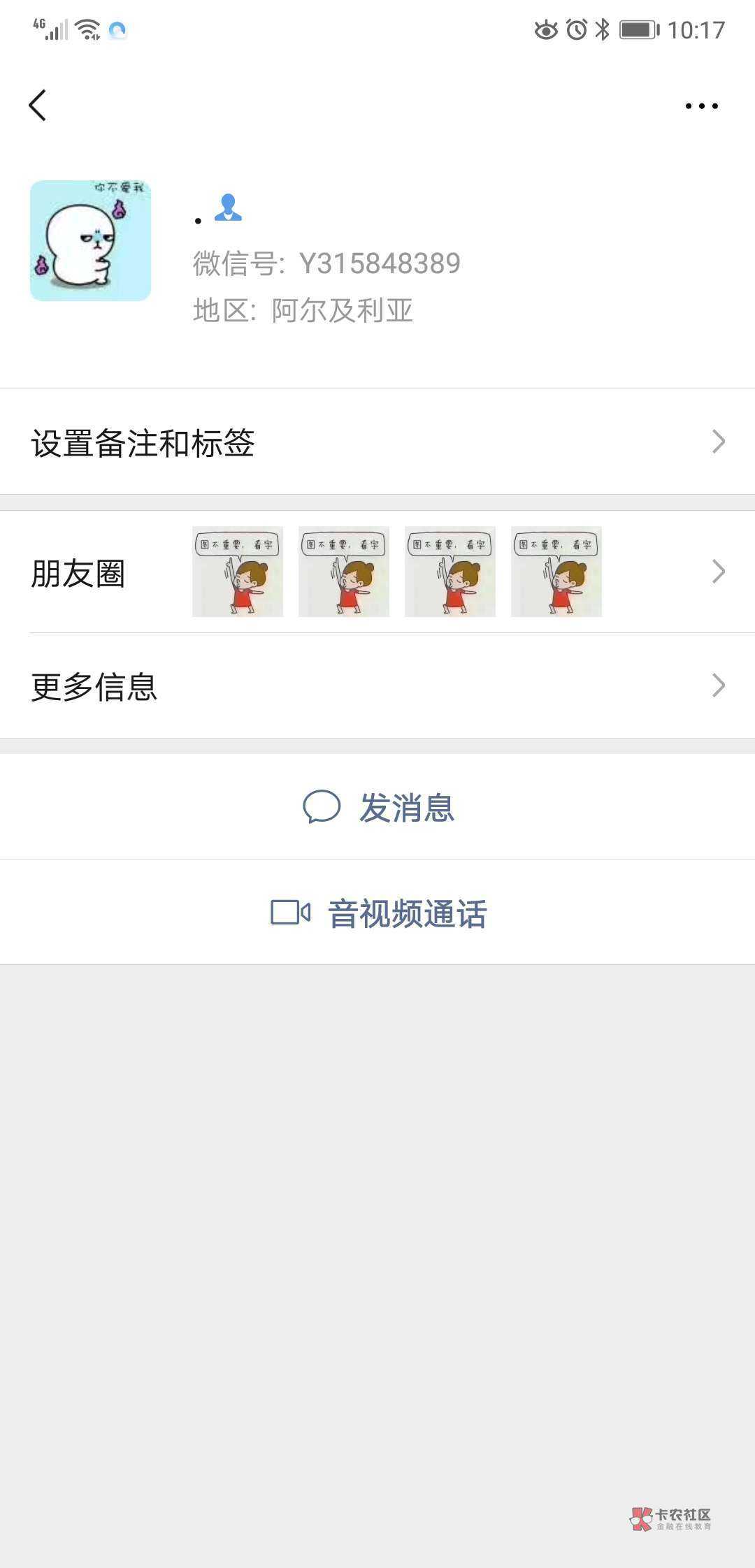 骗子又出山了。



82 / 作者:我哪个鸡 / 