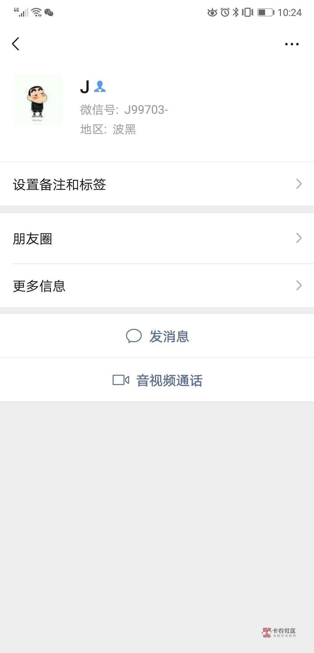骗子又出山了。



81 / 作者:我哪个鸡 / 