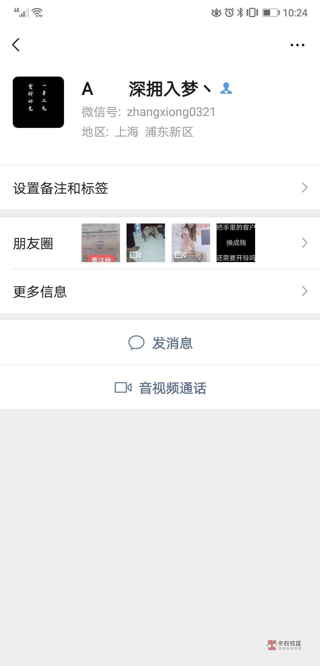 骗子又出山了。



44 / 作者:我哪个鸡 / 