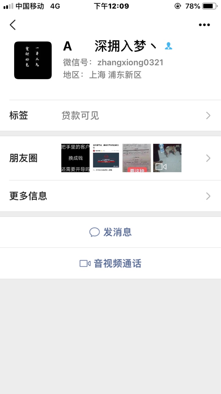 骗子又出山了。



97 / 作者:橙宝宝 / 