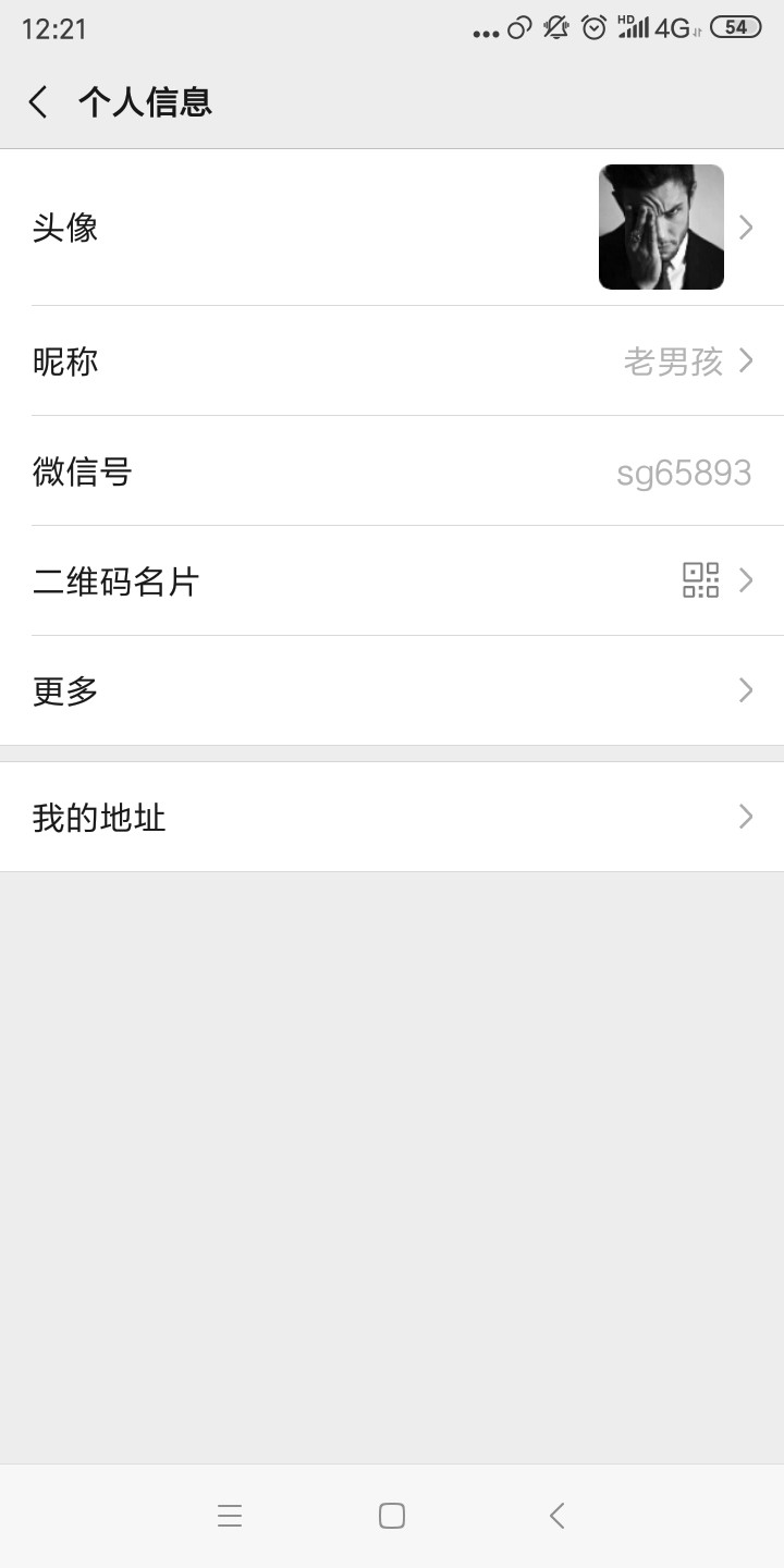 稳不稳

16 / 作者:salute.. / 