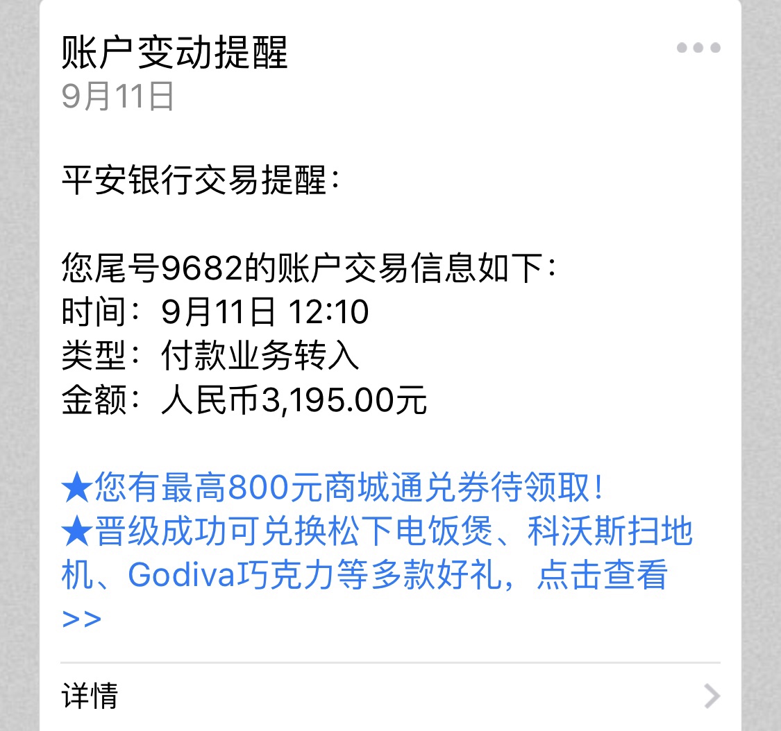她来了，她来了，她带着借条走来了，

4 / 作者:花杯体326666902 / 