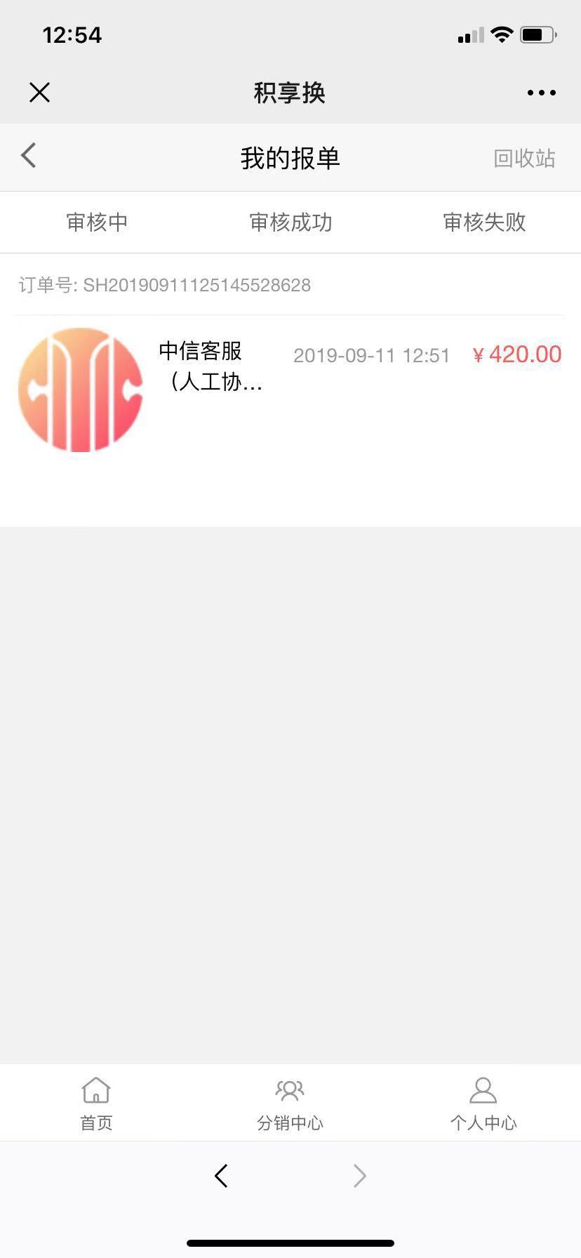 强制了好久，一个口子没下，要过节了，把信用卡积分换了，不知道能不能撑过这几天！

7 / 作者:芜湖通成驿站 / 