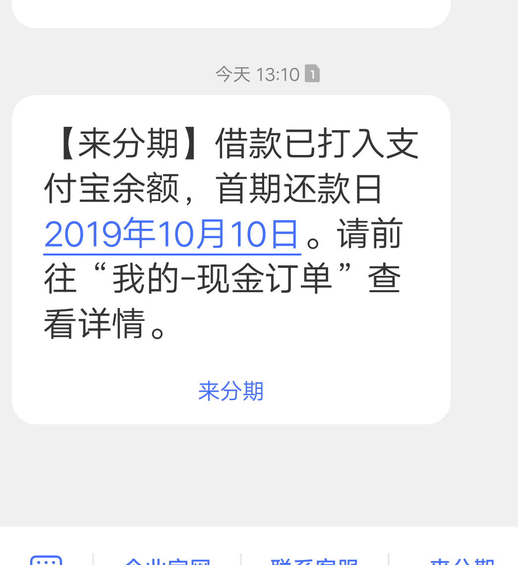 来分期放款中，换个手机号码试试的，不知道稳不稳？

81 / 作者:三七二十四 / 