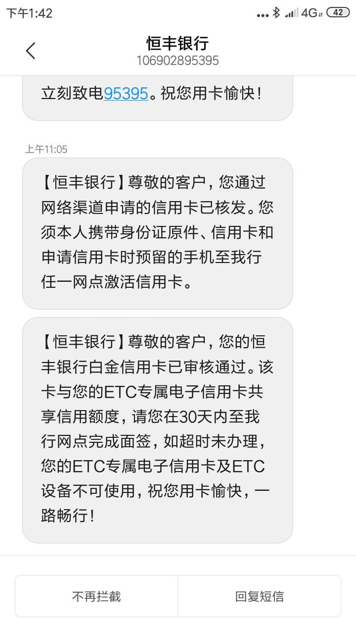 看看稳吗？


22 / 作者:坚持就是套路 / 