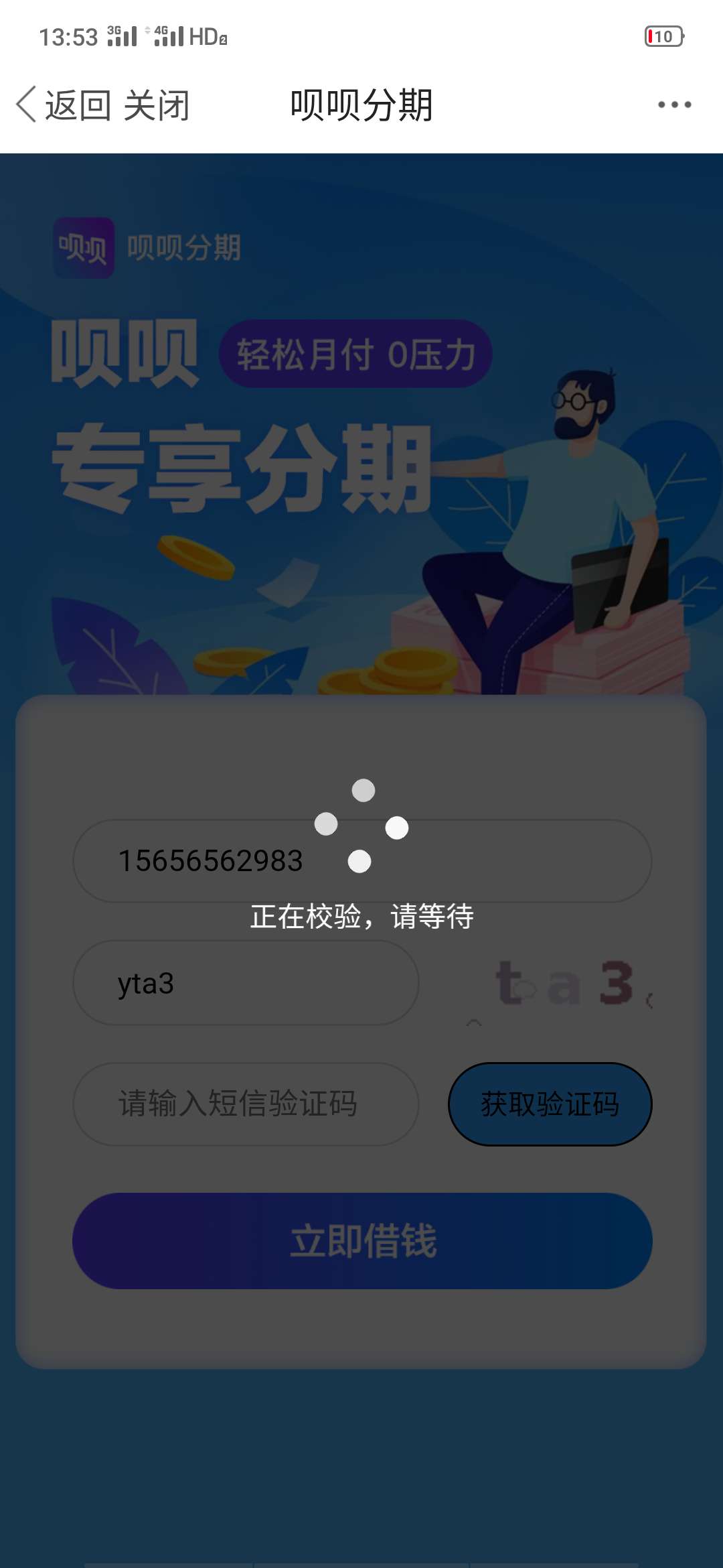 呗呗分期哪里下载？

96 / 作者:【梅川酷子】 / 