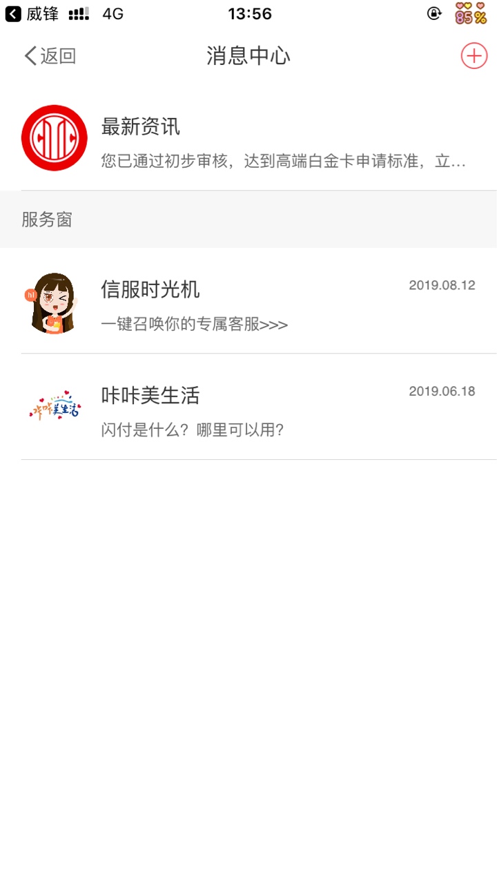 老哥，这是什么意思，我很根据他的连接进去申请信用卡就会下卡吗

67 / 作者:FT123 / 