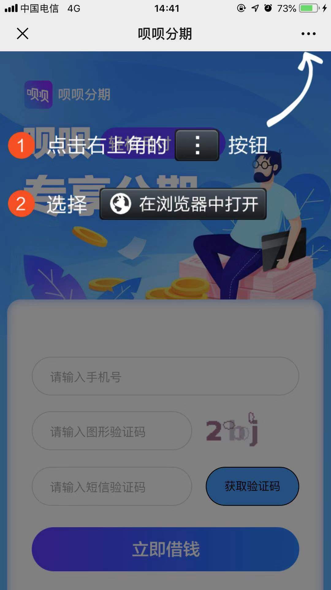 你们要的呗呗分期，花有米，怕被吃图


29 / 作者:秋刀鱼 / 