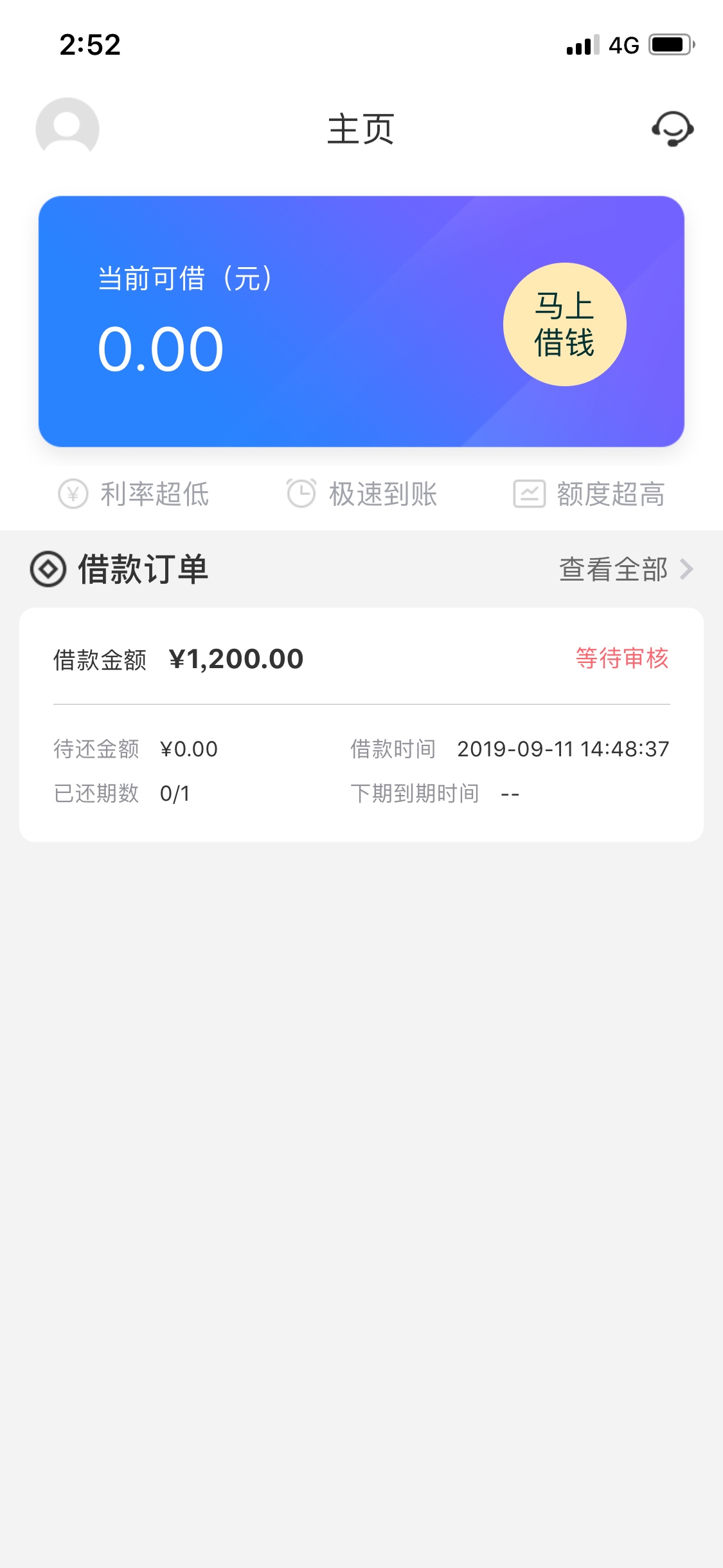 没有秒过还有希望吗？

38 / 作者:jabari1989 / 