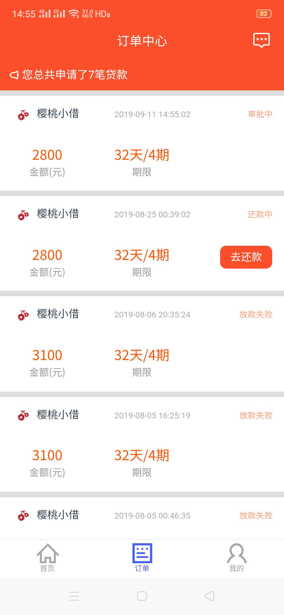 今天什么日子，尼玛，花转转刚刚又给我批了一个额度 4000


58 / 作者:bdz1984 / 