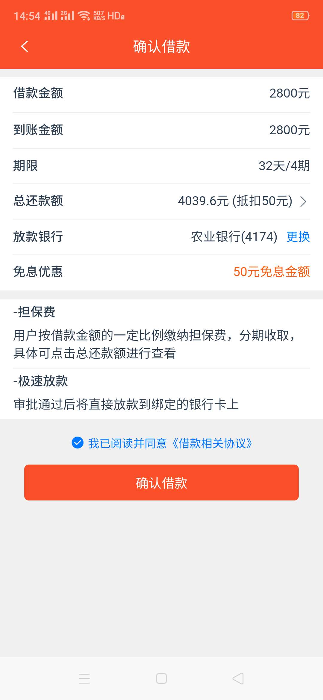 今天什么日子，尼玛，花转转刚刚又给我批了一个额度 4000


76 / 作者:bdz1984 / 