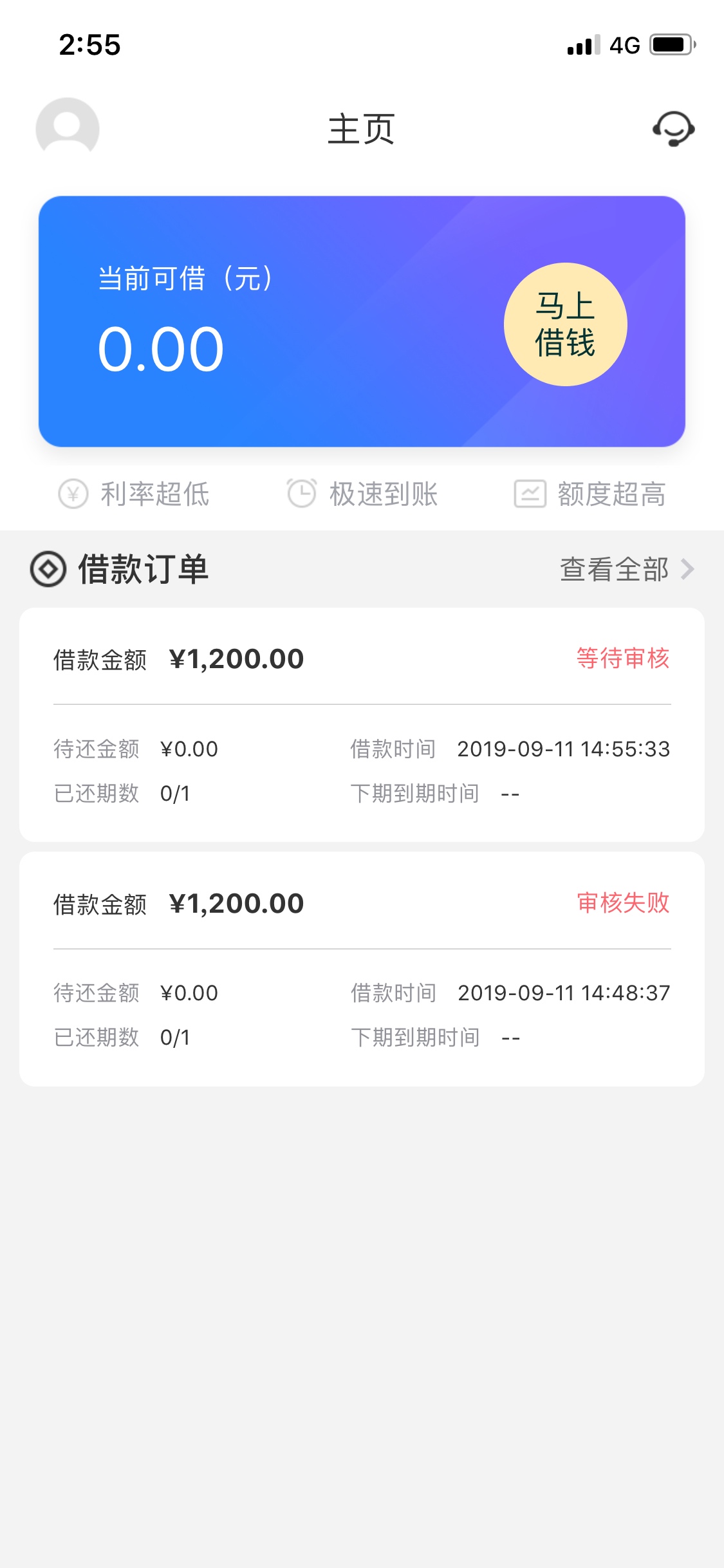 没有秒过还有希望吗？

33 / 作者:jabari1989 / 