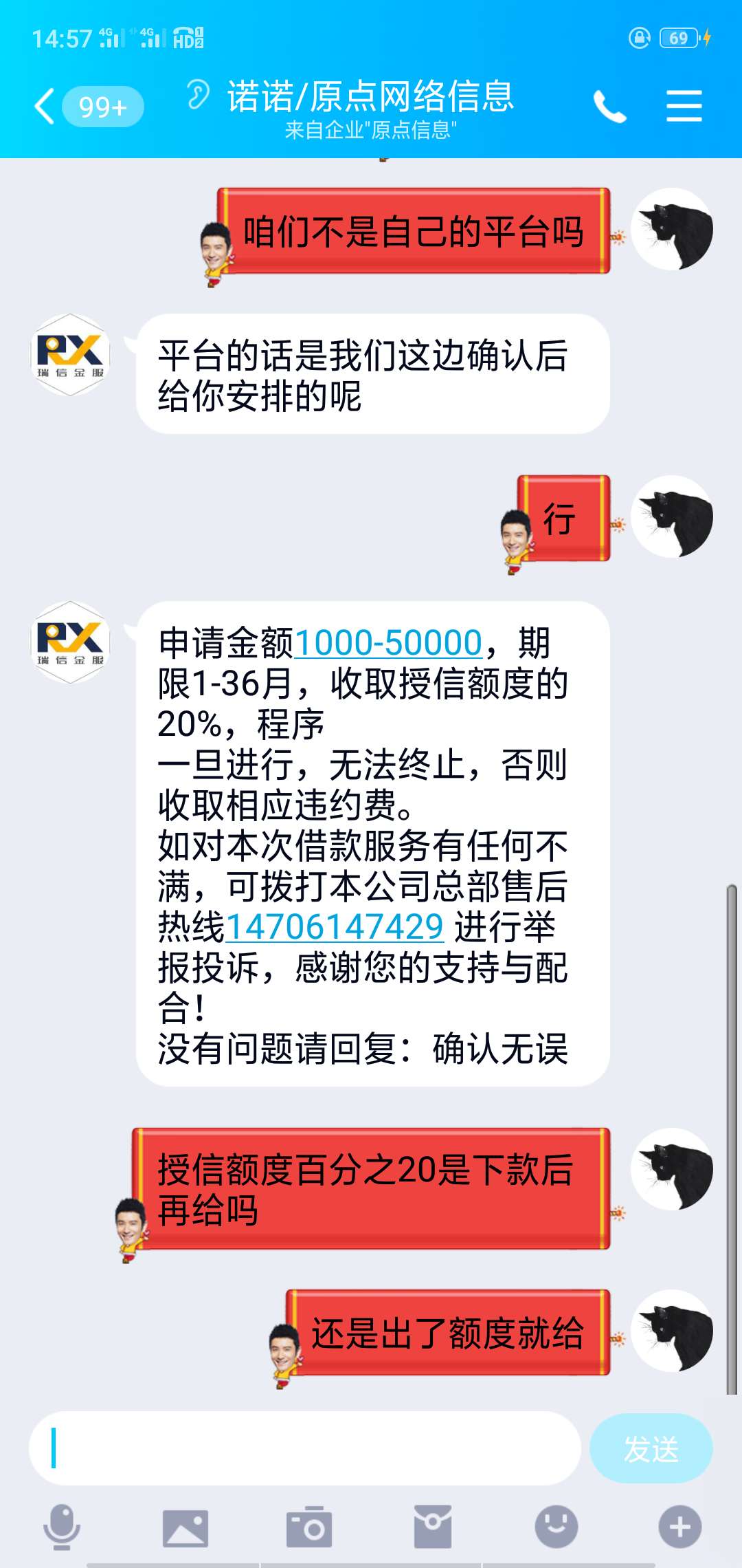 老哥们来看一下，我朋友加的是真的吗

68 / 作者:小小鸟.. / 