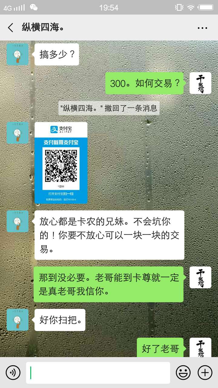 人心？？！



81 / 作者:在思考 / 