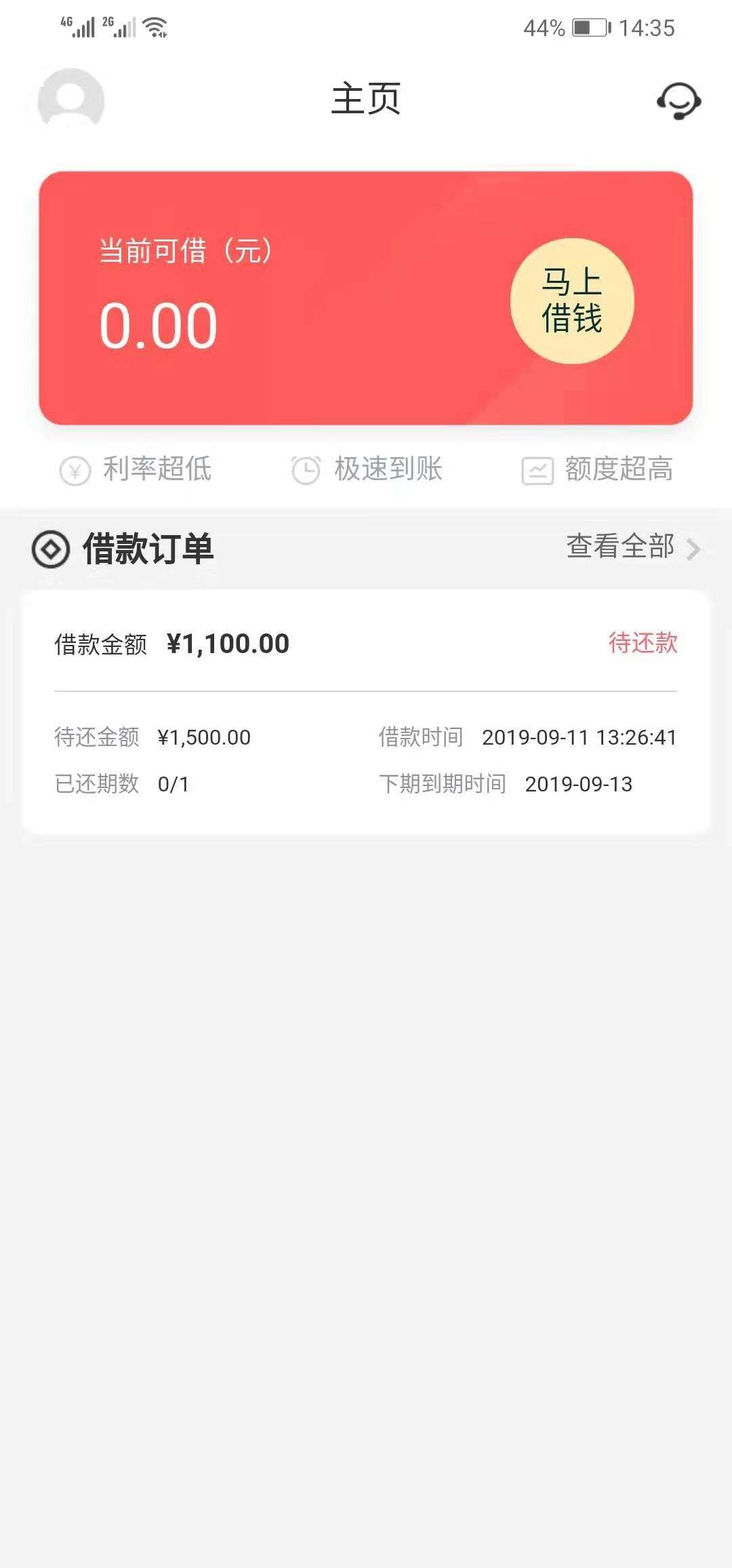 老哥们来看一下，我朋友加的是真的吗

26 / 作者:微18538311530 / 