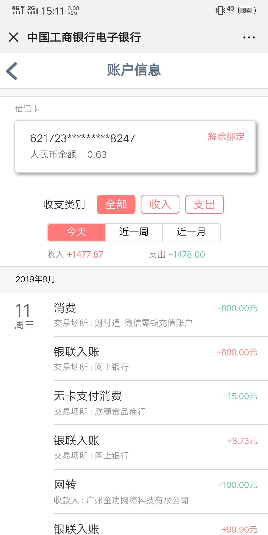 口子名:麻花闪贷
早上9点申请，刚刚回访问了是不是本人，一千到八百能不能接受，还有8 / 作者:15778263716 / 