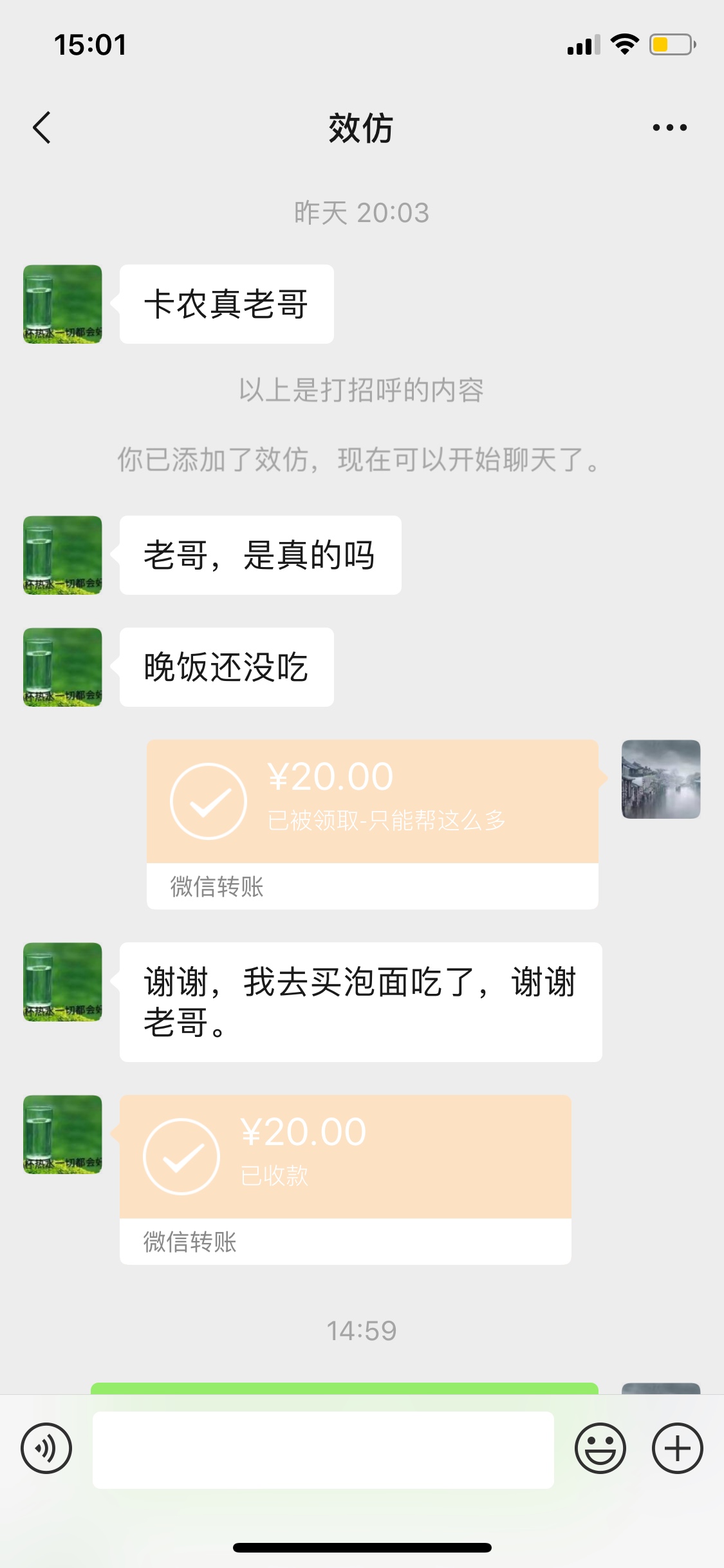 以后，选择性再去帮人。



52 / 作者:三天两觉 / 