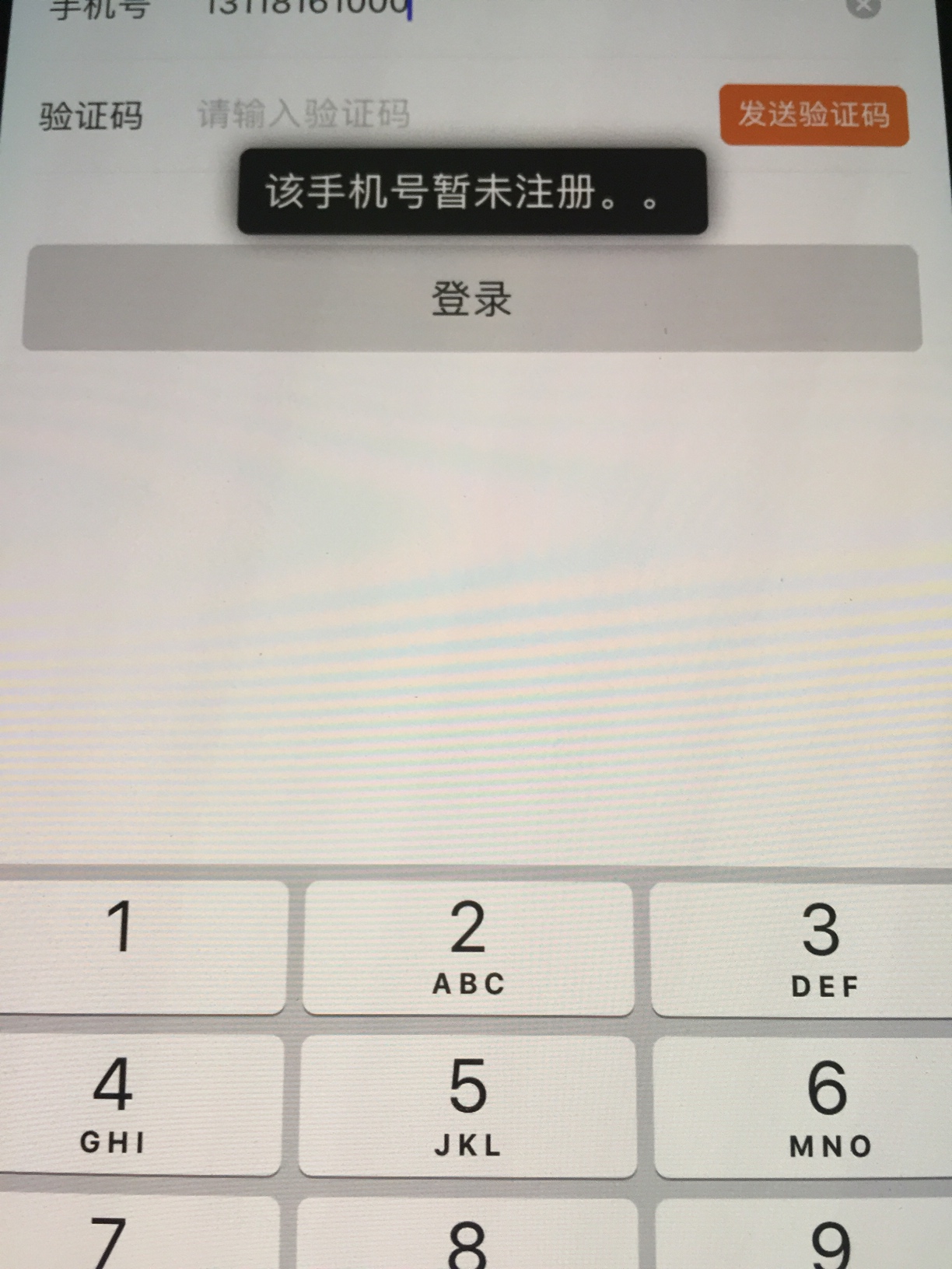 下了，下了，xq钱包搜超金贷，然后就弹出爸爸有钱，1500七天，到1100


89 / 作者:爱钓鱼的小鲁班 / 