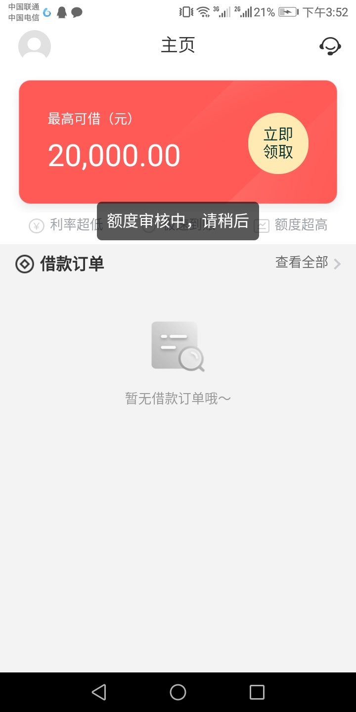 这是几个意思啊想有钱

79 / 作者:1046918059 / 