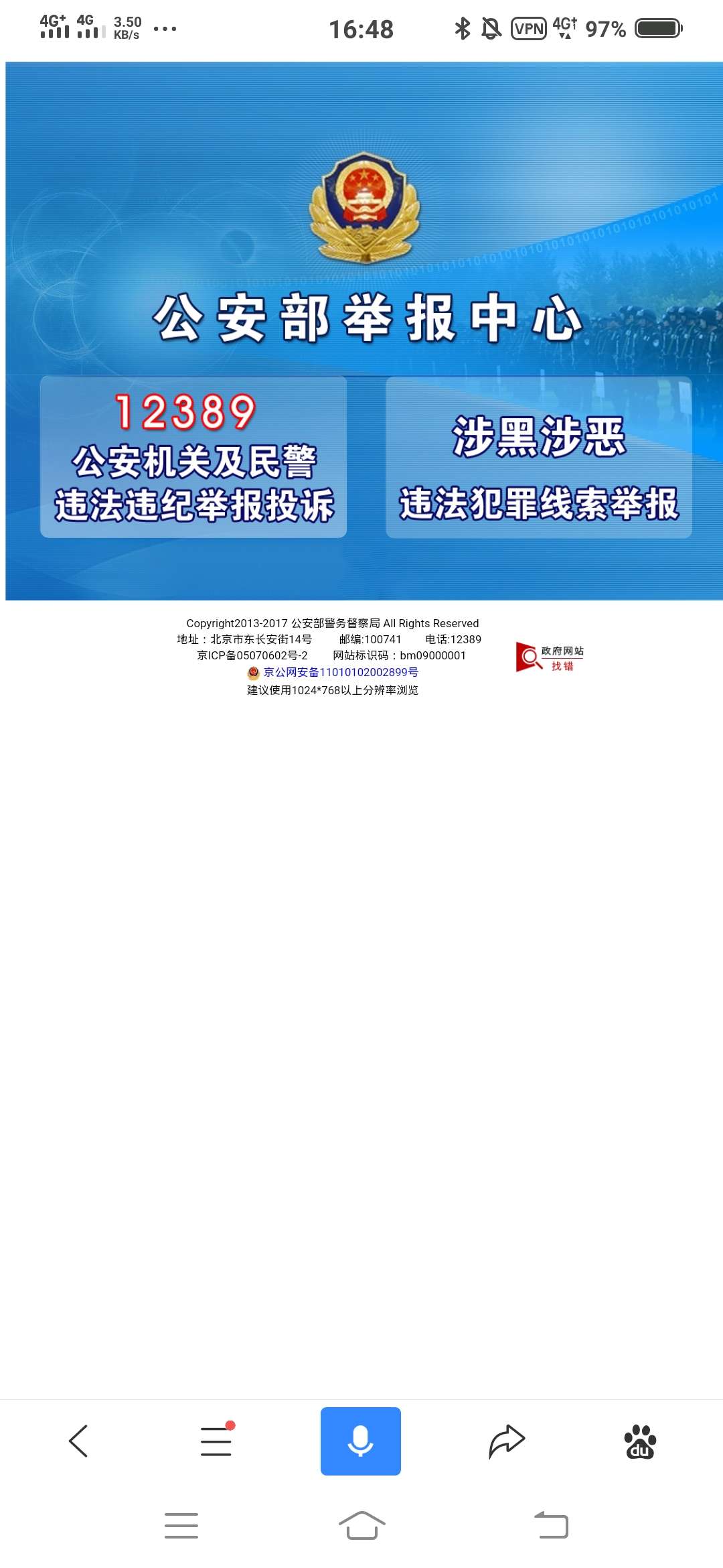 终于被钱站炸了，终于可以觉得强制他家心安理得了，既然你炸我，我就可以卸载钱站了。38 / 作者:sliplip / 