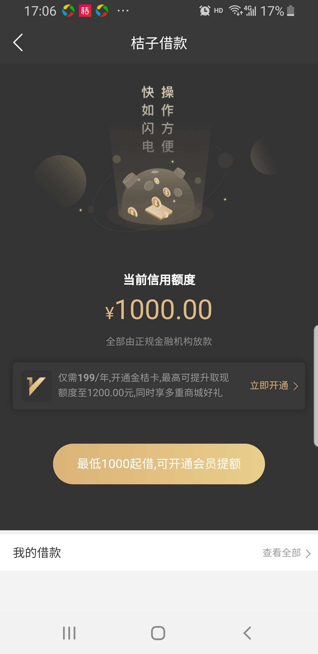 稳么老哥门

82 / 作者:还我一千万 / 