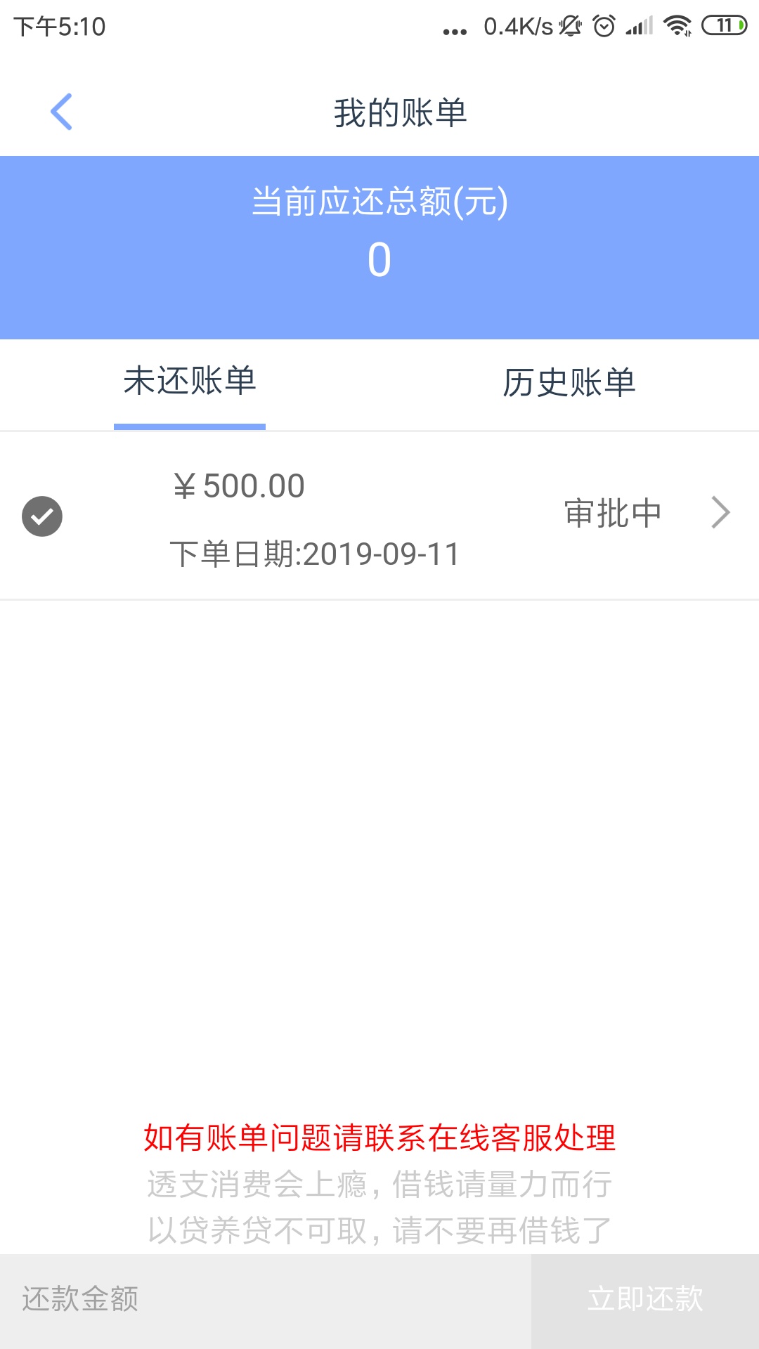 极速简单借求怀孕

84 / 作者:nddj / 