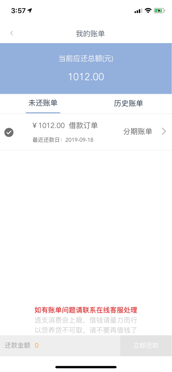 麻花闪贷有同系列吗？我过了

37 / 作者:kabsusiwj / 
