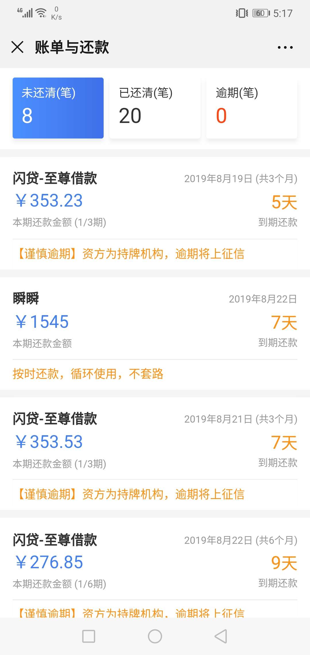累了，






10 / 作者:315879783 / 