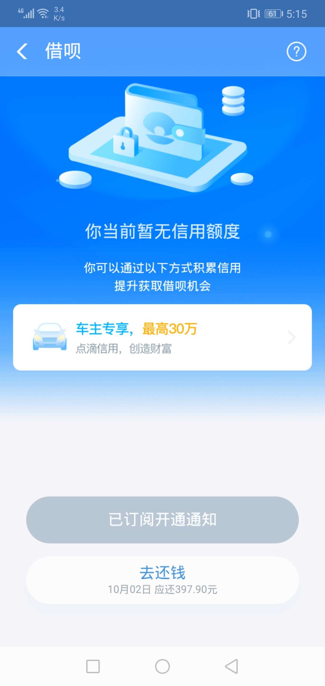 累了，






49 / 作者:315879783 / 